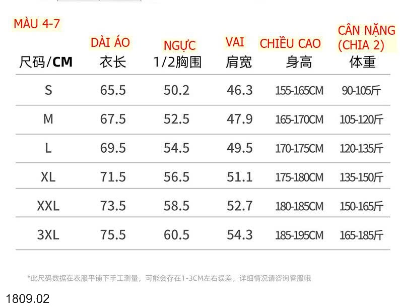 25HA1809.02 - ÁO KHOÁC NỈ CỔ ĐỨNG KÉO KHÓA