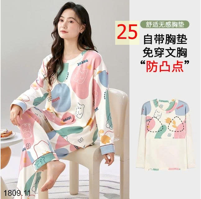 25HA1809.11 - BỘ THU ĐÔNG NỮ MẶC NHÀ KÈM BRA