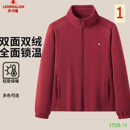 25HA1709.11 - ÁO KHOÁC LÔNG CỪU NAM NỮ