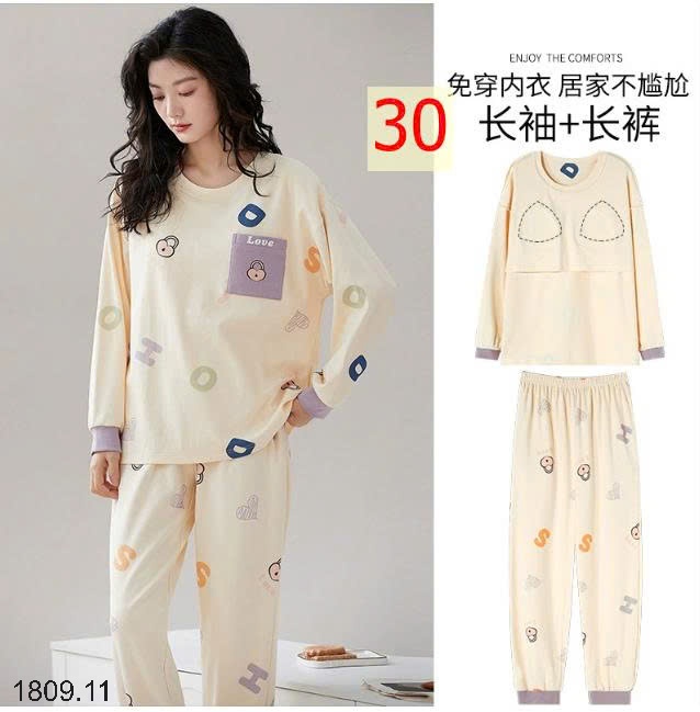 25HA1809.11 - BỘ THU ĐÔNG NỮ MẶC NHÀ KÈM BRA