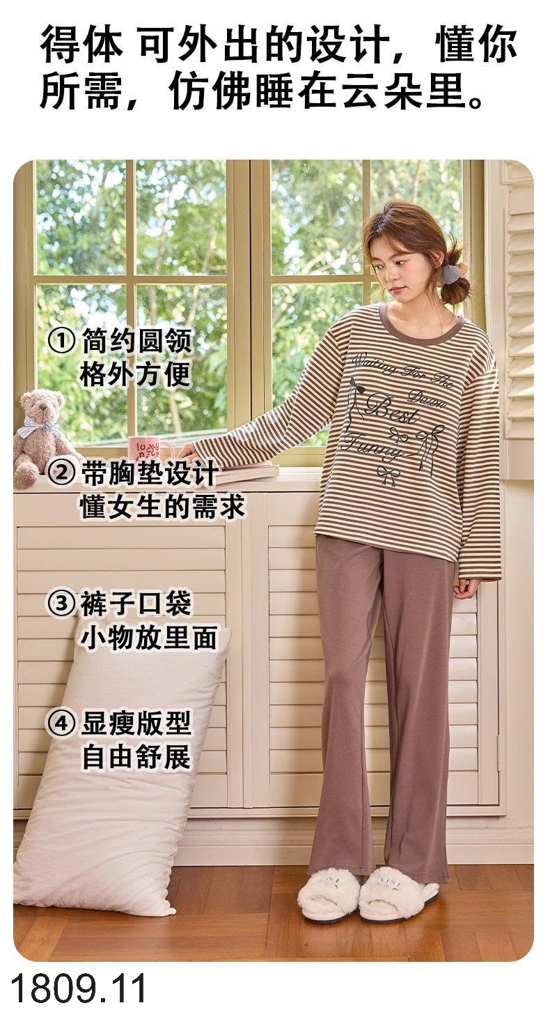 25HA1809.11 - BỘ THU ĐÔNG NỮ MẶC NHÀ KÈM BRA