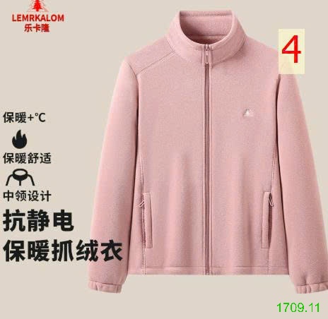 25HA1709.11 - ÁO KHOÁC LÔNG CỪU NAM NỮ