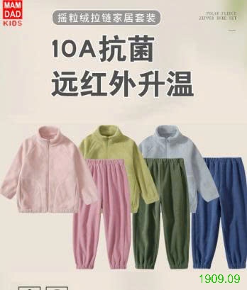 25HA1909.09 - BỘ KHOÁC LÔNG CỪU MAMDADKIDS SIZE ĐẠI