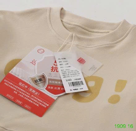 25HA1909.16 - BỘ NỈ SIZE ĐẠI MAMDADKIDS