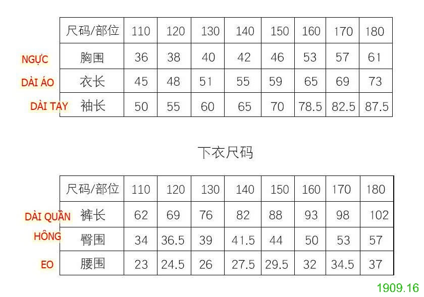 25HA1909.16 - BỘ NỈ SIZE ĐẠI MAMDADKIDS