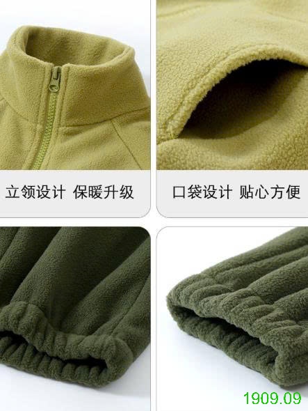 25HA1909.09 - BỘ KHOÁC LÔNG CỪU MAMDADKIDS SIZE ĐẠI