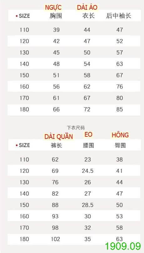 25HA1909.09 - BỘ KHOÁC LÔNG CỪU MAMDADKIDS SIZE ĐẠI