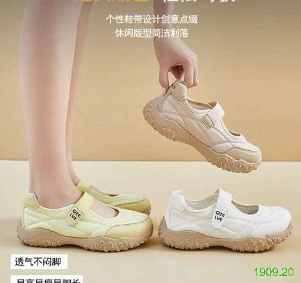 25HA1909.20 - GIÀY THỂ THAO ĐẾ MỀM MARRY JANE