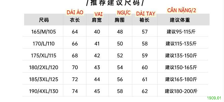 25HA1909.01 - ÁO LEN NAM CỔ 3P GIỮ NHIỆT