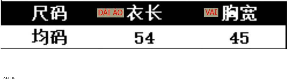25HA2009.10 - ÁO GILE LEN CỔ V MINMIN NỮ