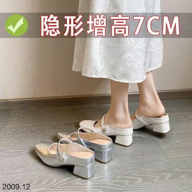 25HA2009.12 - SỤC MARRY JANE ĐẾ VUÔNG THẤP