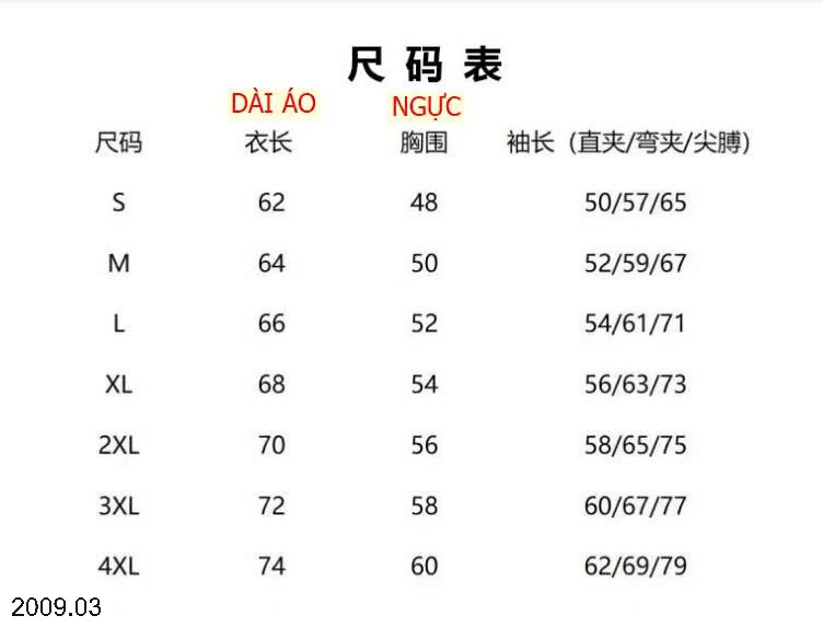 25HA2009.03 - ÁO LEN CARDIGAN NAM