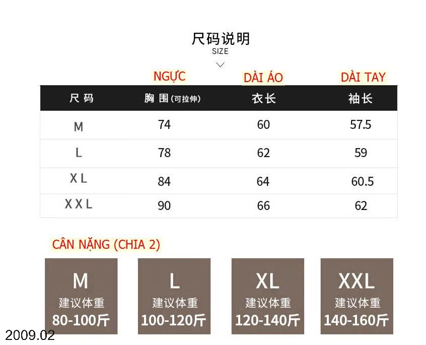25HA2009.02 - SET 2 ÁO GIỮ NHIỆT NỮ