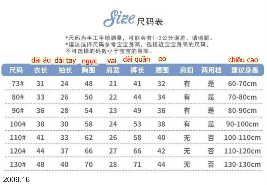 25HA2009.16 - SET 2 BỘ THU ĐÔNG MẶC NHÀ HOẠT HÌNH CHO BÉ