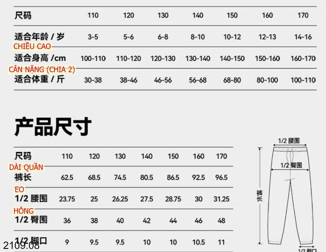 25HA2109.08 - BỘ REEBOOK SIZE ĐẠI CHO BÉ