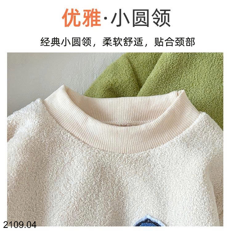25HA2109.04 - BỘ LÔNG CỪU ẤM ÁP CHO BÉ YÊU