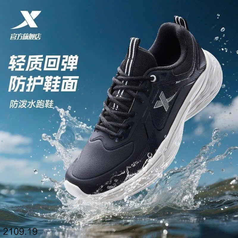 25HA2109.19 - GIÀY THỂ THAO NAM XTEP