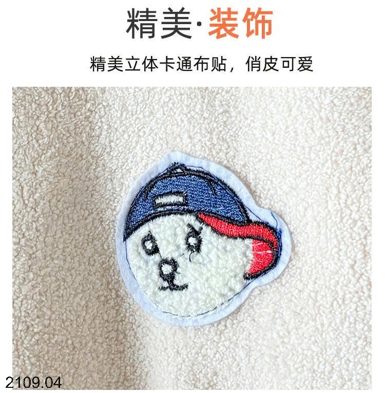 25HA2109.04 - BỘ LÔNG CỪU ẤM ÁP CHO BÉ YÊU