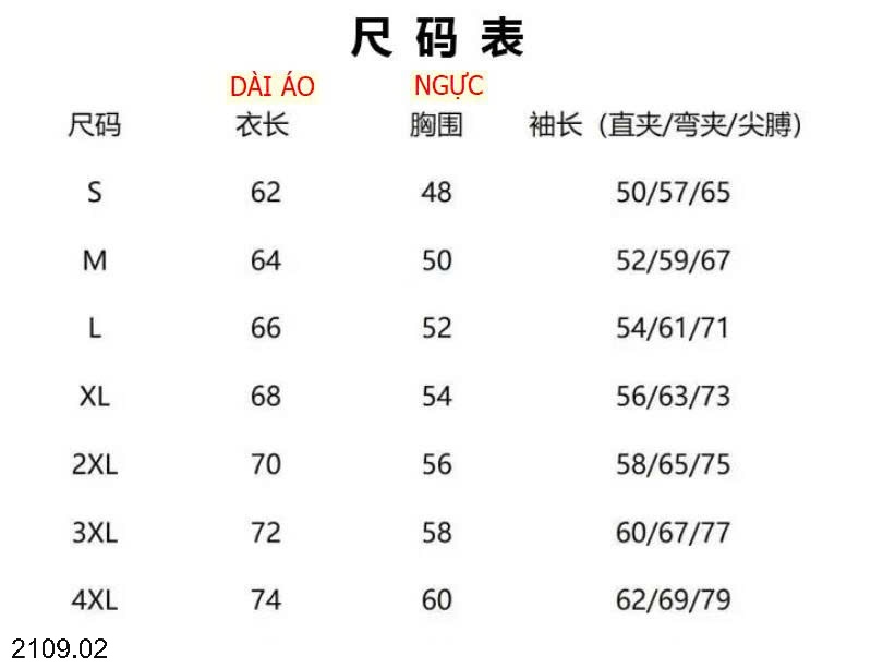 25HA2109.02 - ÁO KHOÁC LEN CARDIGAN DỆT KIM RAGLAN PHỐI MÀU NAM