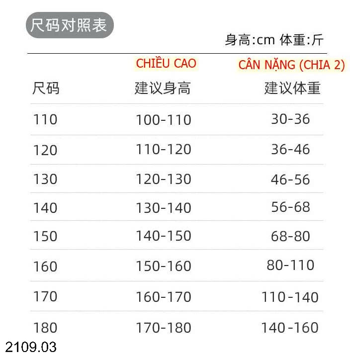 25HA2109.03 - ÁO NỈ GIỮ NHIỆT MAMDADKIDS