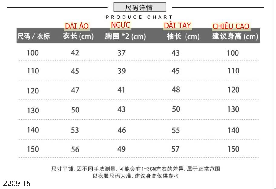 25HA2209.15 - ÁO NỈ KACADY BÉ TRAI