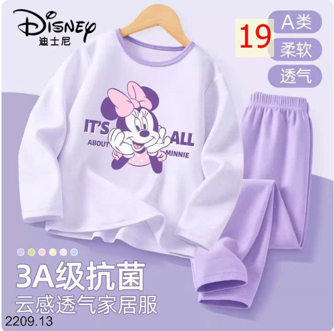 25HA2209.13 - BỘ MẶC NHÀ DISNEY CHO BÉ YÊU
