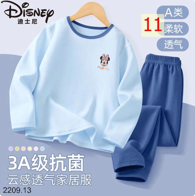 25HA2209.13 - BỘ MẶC NHÀ DISNEY CHO BÉ YÊU