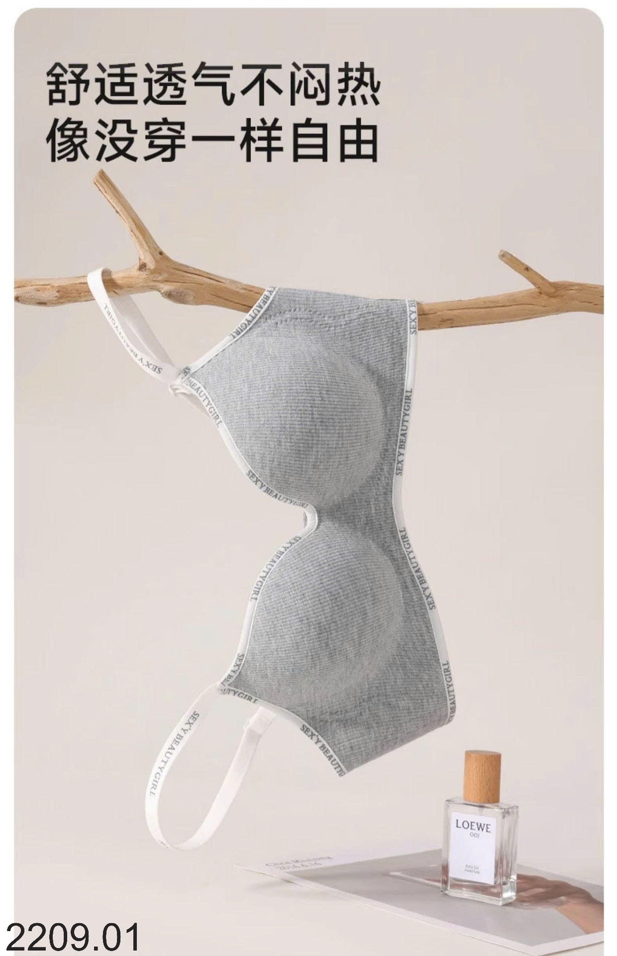 25HA2209.01 - SET 2 ÁO LÓT SEXY CHO NỮ