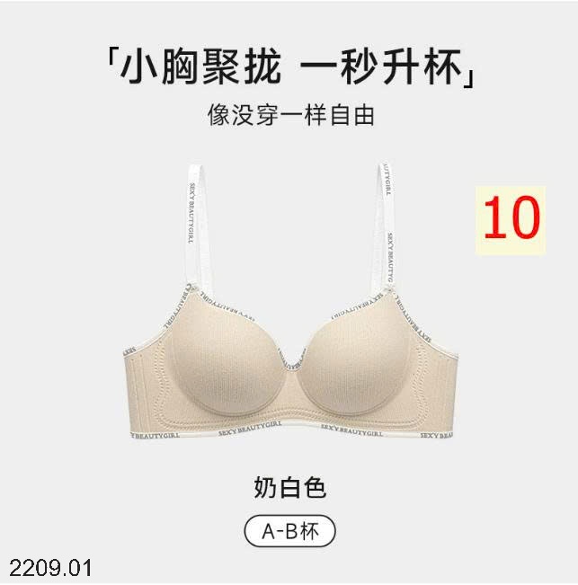 25HA2209.01 - SET 2 ÁO LÓT SEXY CHO NỮ