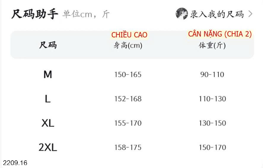 25HA2209.16 - SET 3 CHI TIẾT GẠO NẾP NHUNG CHO NỮ