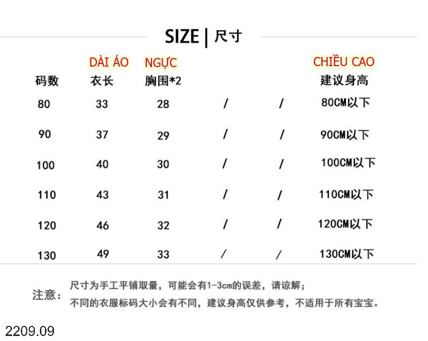 25HA2209.09 - ÁO LEN CỔ VIỀN BÈO BÉ GÁI