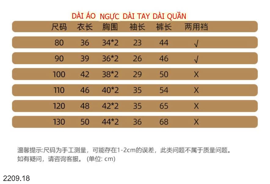 25HA2209.18 - BỘ THỂ THAO HOẠT HÌNH KUTE CHO BÉ
