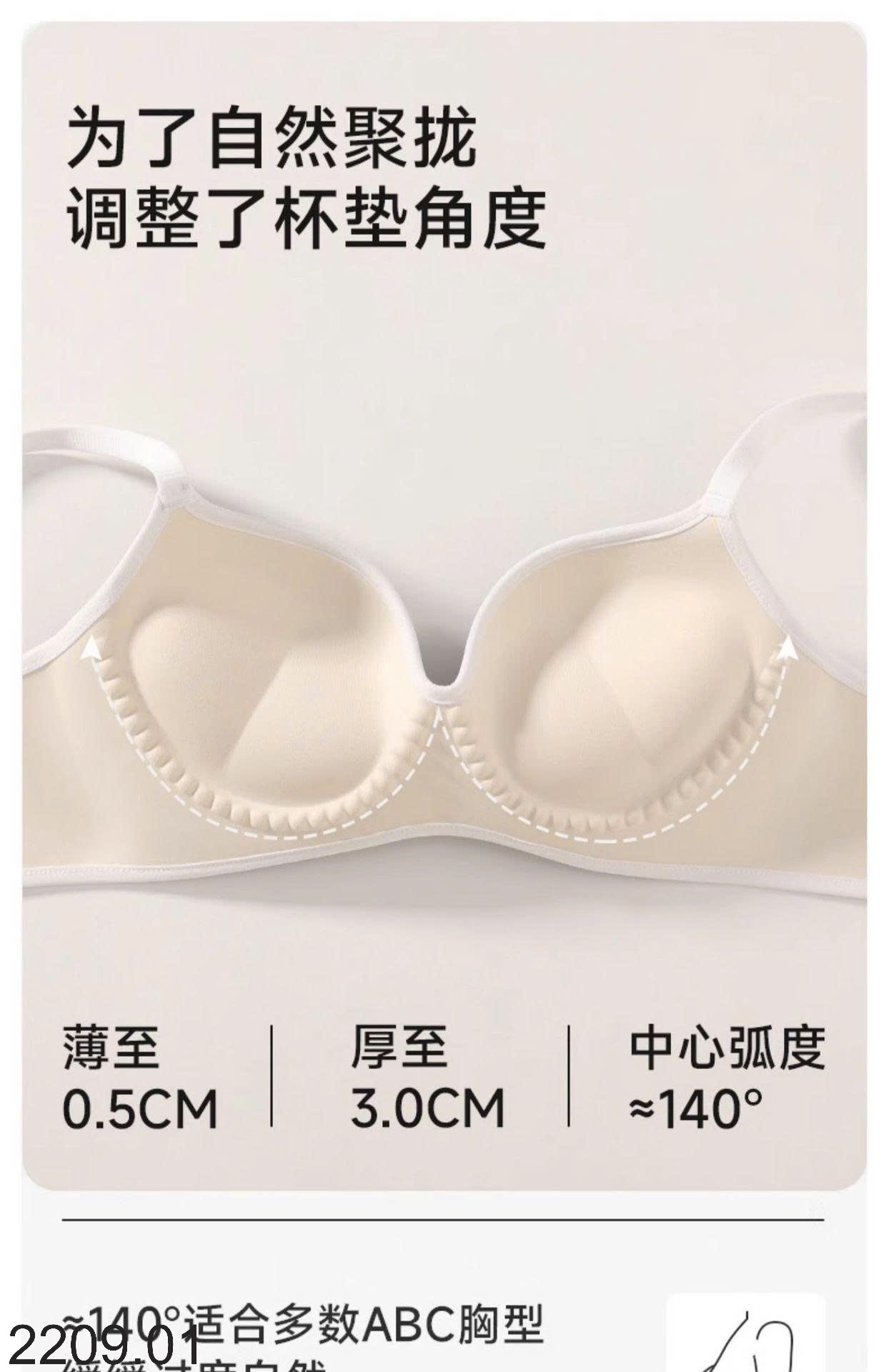25HA2209.01 - SET 2 ÁO LÓT SEXY CHO NỮ