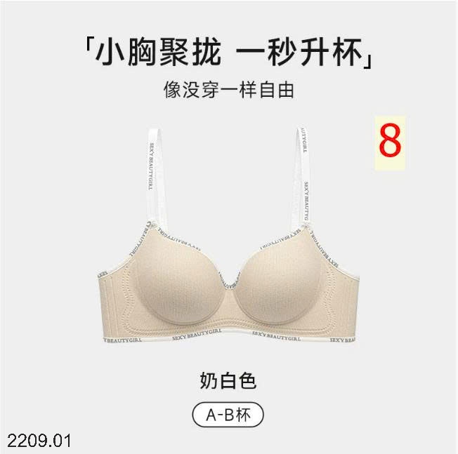 25HA2209.01 - SET 2 ÁO LÓT SEXY CHO NỮ