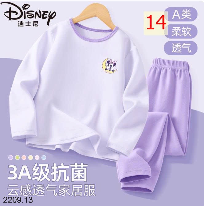 25HA2209.13 - BỘ MẶC NHÀ DISNEY CHO BÉ YÊU