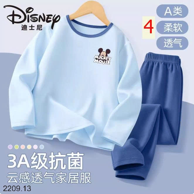 25HA2209.13 - BỘ MẶC NHÀ DISNEY CHO BÉ YÊU