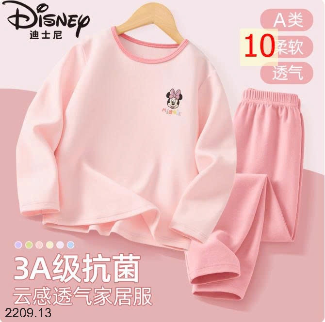 25HA2209.13 - BỘ MẶC NHÀ DISNEY CHO BÉ YÊU