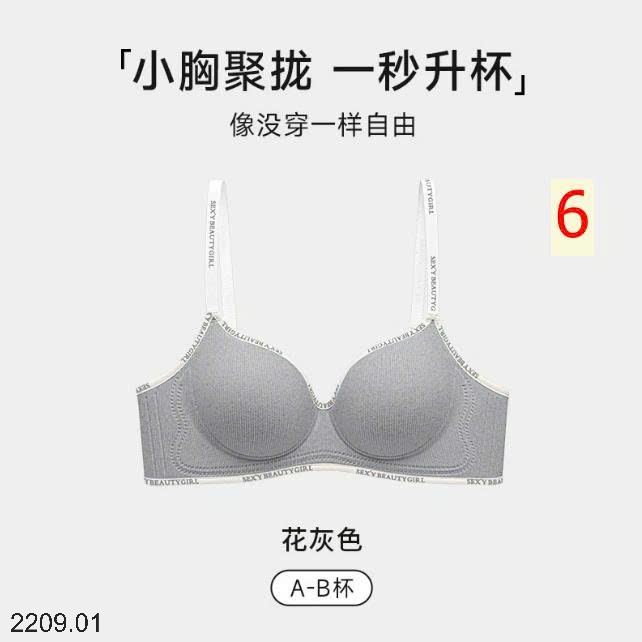 25HA2209.01 - SET 2 ÁO LÓT SEXY CHO NỮ