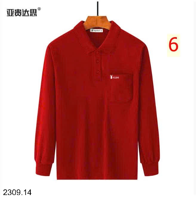 25HA2309.14 - ÁO POLO COTTON NAM