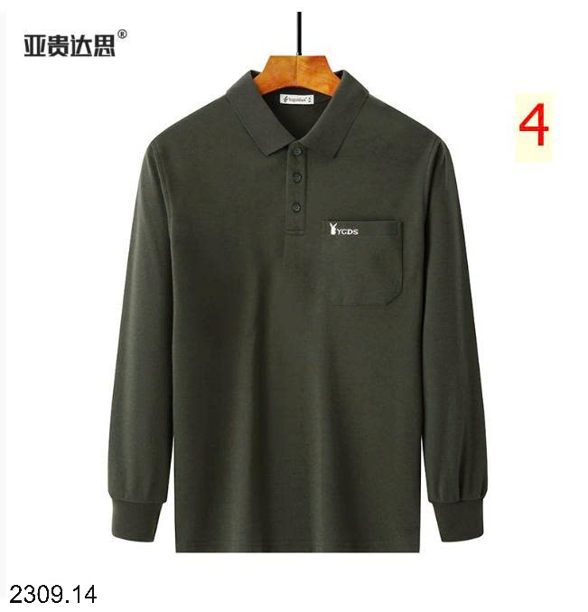 25HA2309.14 - ÁO POLO COTTON NAM