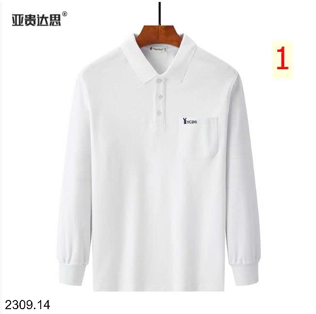 25HA2309.14 - ÁO POLO COTTON NAM