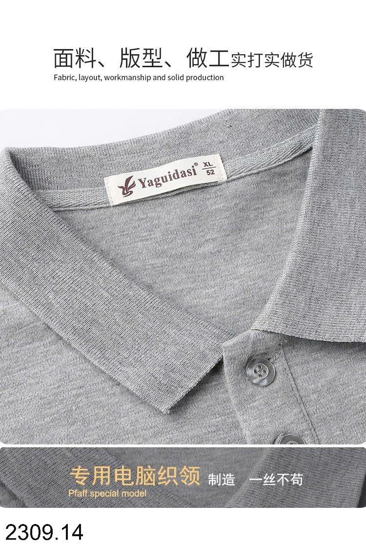 25HA2309.14 - ÁO POLO COTTON NAM