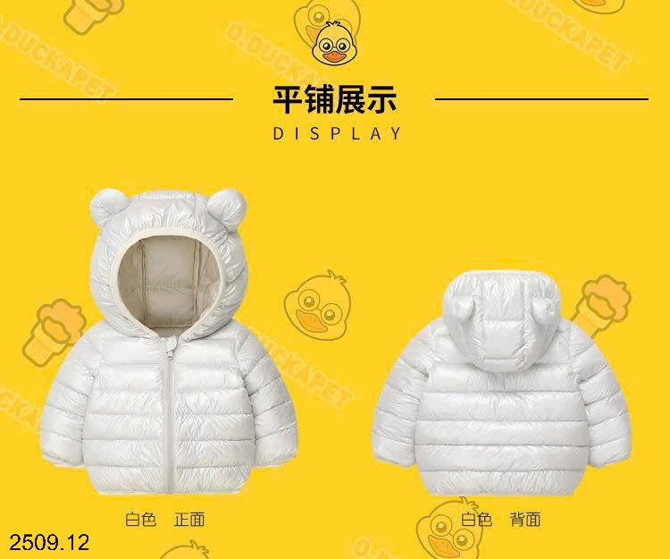 25HA2509.12 - ÁO PHAO BÓNG CHO BÉ YÊU