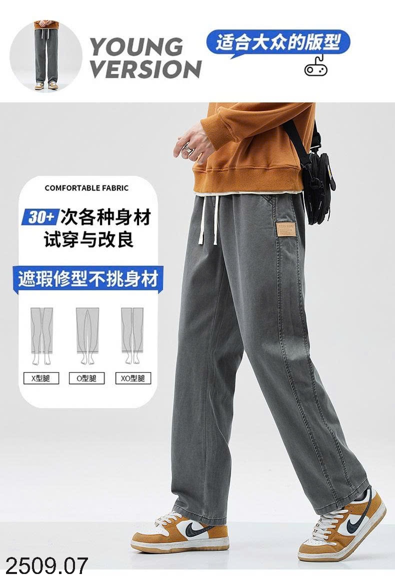 25HA2509.07 - QUẦN DEMIN TENCEL NAM