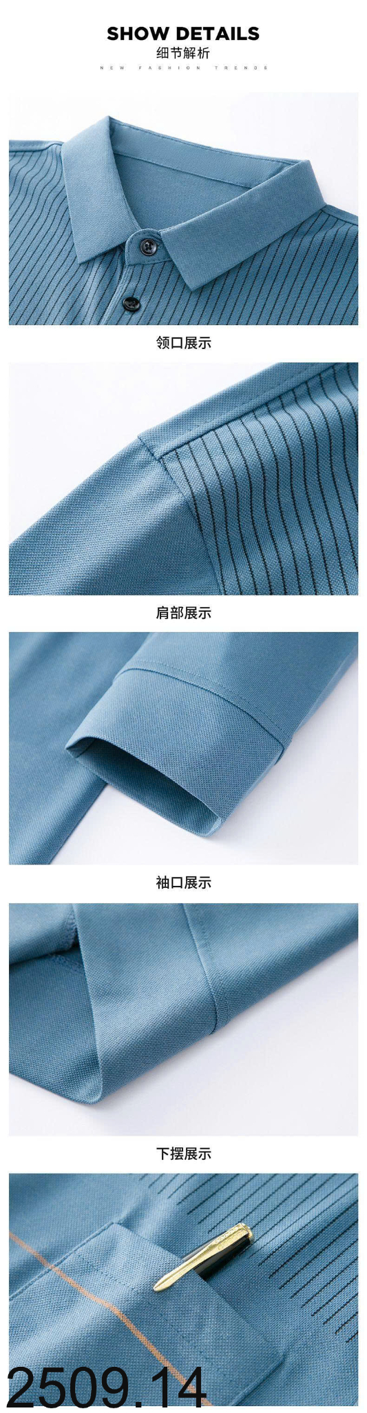 25HA2509.14 - ÁO POLO PHỐI KẺ CHO NAM