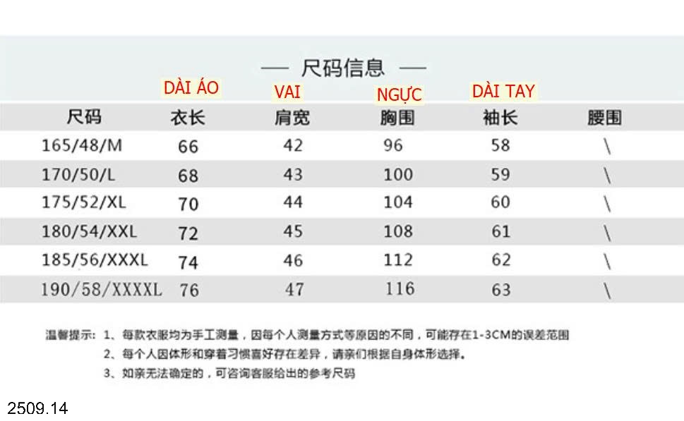 25HA2509.14 - ÁO POLO PHỐI KẺ CHO NAM
