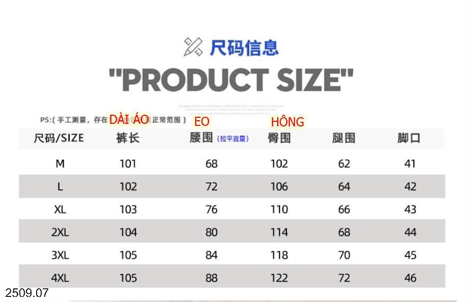 25HA2509.07 - QUẦN DEMIN TENCEL NAM