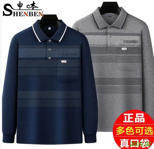 25HA2609.02 - ÁO POLO TRUNG NIÊN CHO BỐ