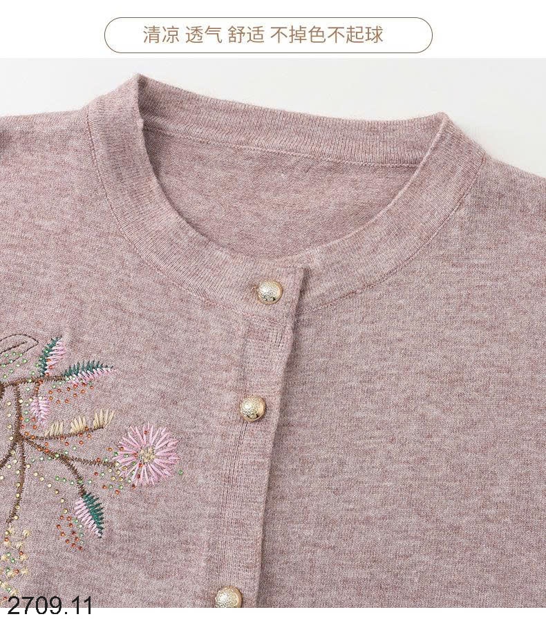 25HA2709.11 - ÁO CARDIGAN LEN NỮ TRUNG NIÊN