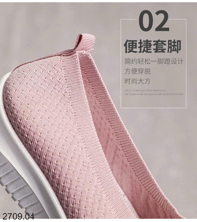 25HA2709.04 - GIÀY SLIPON THOÁNG KHÍ NỮ